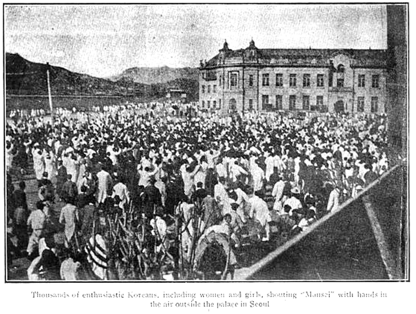 Photo from the Red Cross Pamphlet on the March First Movement.