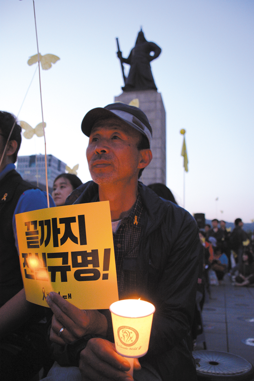 Protester at Gwanghwamun in Seoul on the 1,000 day commemoration of the sinking of the Sewol ferry, South Korea