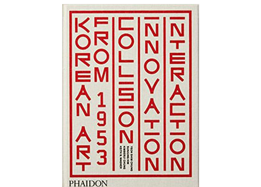 Korean Art from 1953: Collision, Innovation, Interaction 