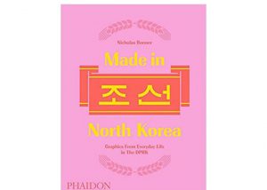 book_madekorea