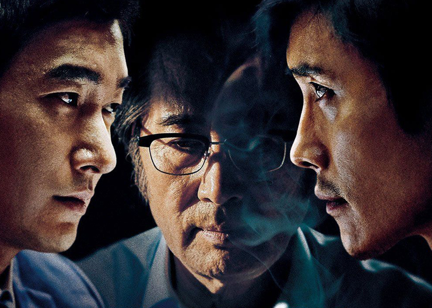 "Inside Men" Korean film, Directed by Woo Min Ho, off-beat drama of business and politics gone wrong.