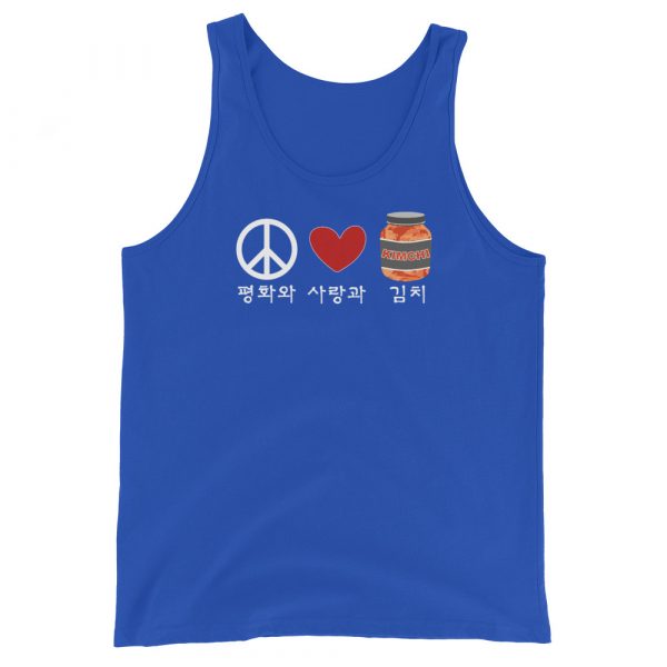 Peace, Love, & Kimchi Unisex Eco-Friendly Tank Top - Image 2