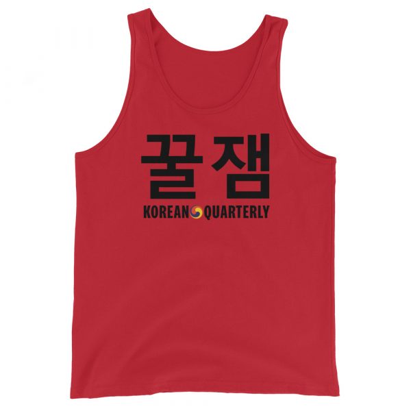 "Cool" Unisex Eco-Friendly Tank Top - Image 6