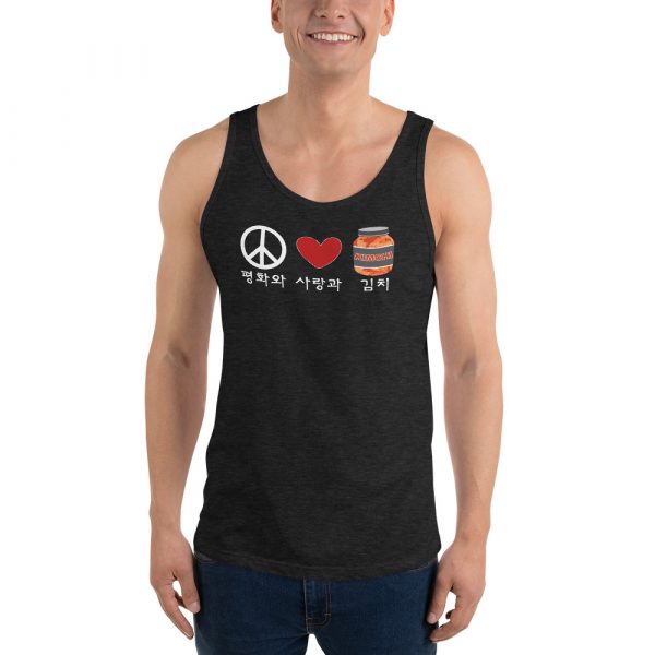 Peace, Love, & Kimchi Unisex Eco-Friendly Tank Top - Image 3