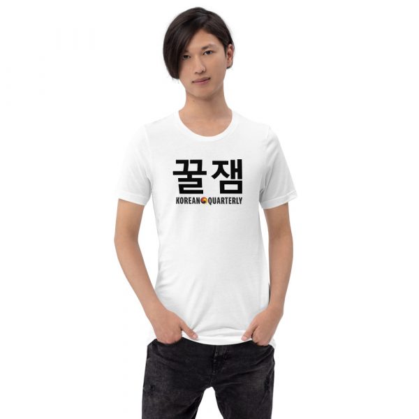 "Cool" Eco-Friendly Unisex Short-Sleeve T-Shirt