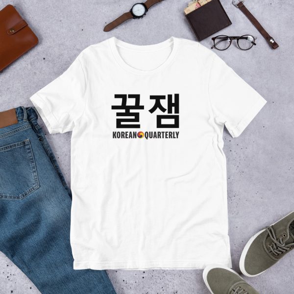 "Cool" Eco-Friendly Unisex Short-Sleeve T-Shirt - Image 3