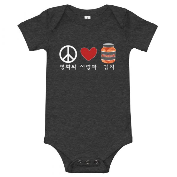 Peace, Love, & Kimchi Baby Onesie - Image 2