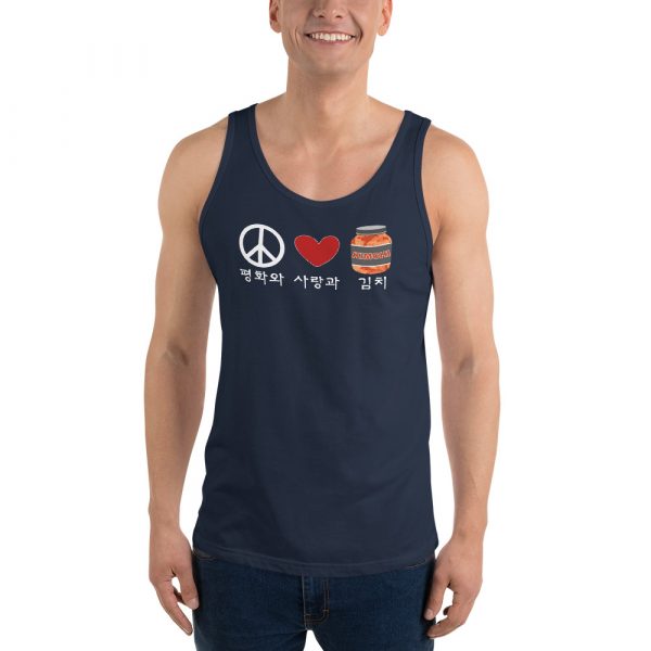 Peace, Love, & Kimchi Unisex Eco-Friendly Tank Top - Image 5