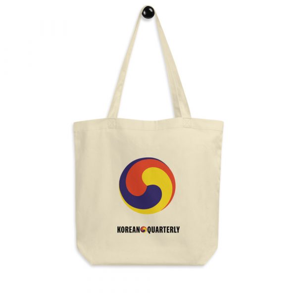 Eco Tote Bag - Image 2