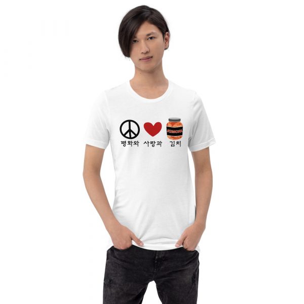 Peace, Love, & Kimchi Unisex Eco-Friendly Short-Sleeve T-Shirt - Image 2