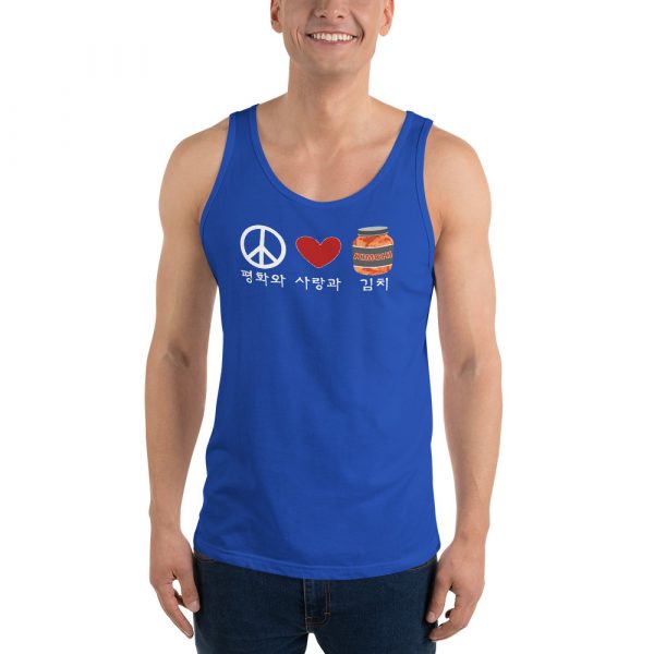 Peace, Love, & Kimchi Unisex Eco-Friendly Tank Top - Image 6
