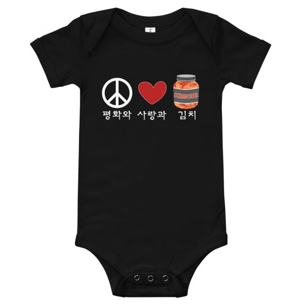 Peace, Love, & Kimchi Baby Onesie