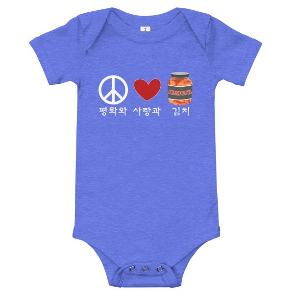 Peace, Love, & Kimchi Baby Onesie - Image 3
