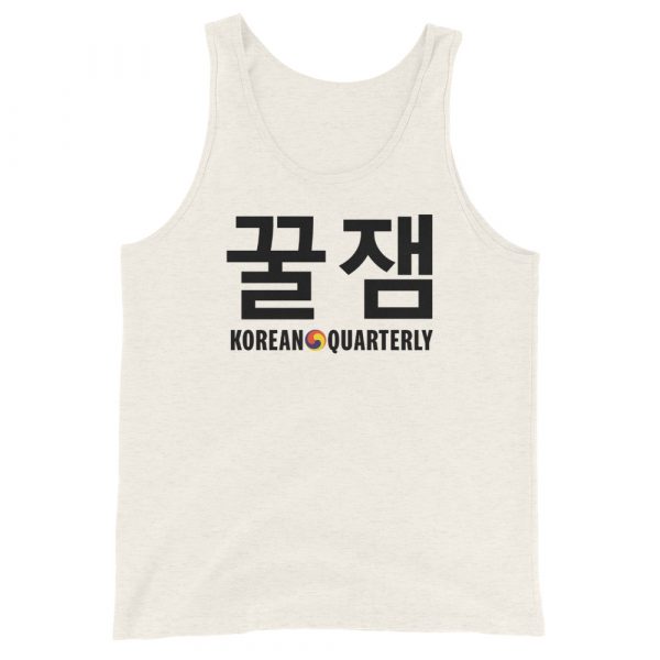 "Cool" Unisex Eco-Friendly Tank Top - Image 4