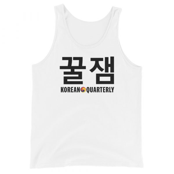 "Cool" Unisex Eco-Friendly Tank Top