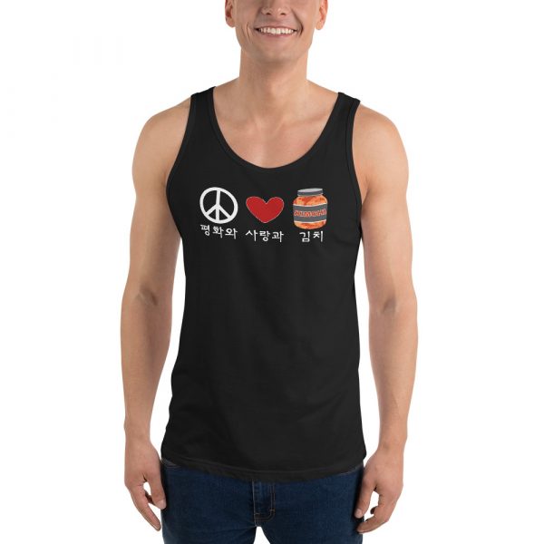Peace, Love, & Kimchi Unisex Eco-Friendly Tank Top