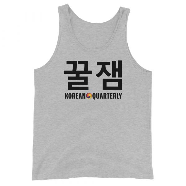"Cool" Unisex Eco-Friendly Tank Top - Image 5