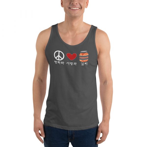 Peace, Love, & Kimchi Unisex Eco-Friendly Tank Top - Image 4