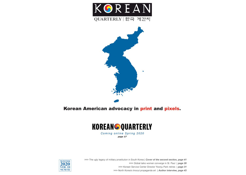 Korean Quarterly, Winter 2020 issue