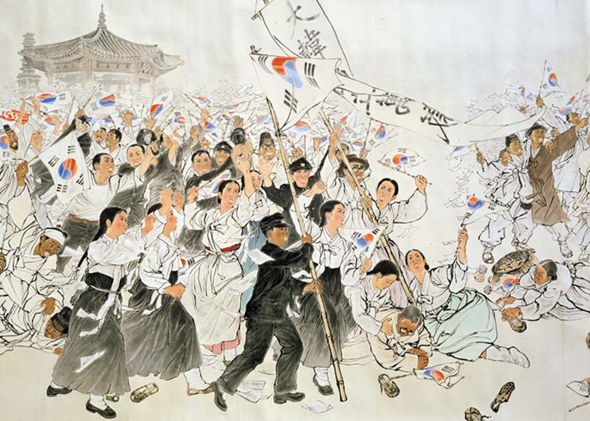 Samil: The March First Movement Korean Independence Movement 1919, 100th anniversary.