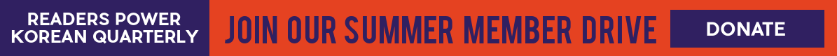kq-donate-banner