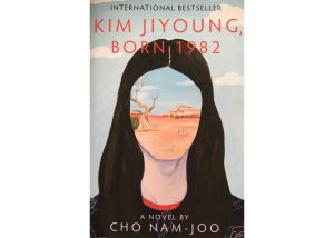 book_KimJiyoung